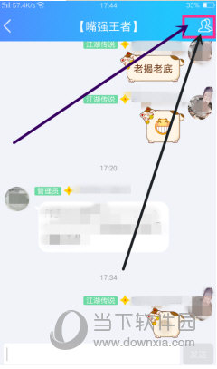 QQ群機器人怎么設(shè)置 QQ小冰聊天機器人使用說明