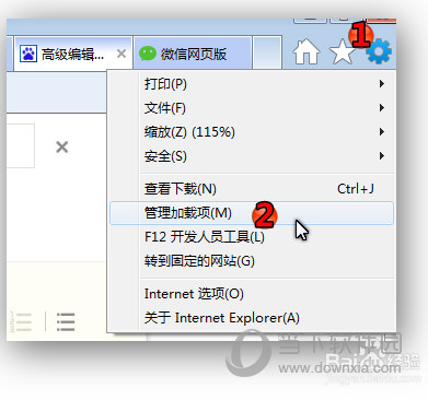 微信網(wǎng)頁(yè)版進(jìn)不去是什么原因 老是無(wú)法打開(kāi)解決方法說(shuō)明