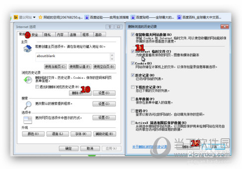 微信網(wǎng)頁(yè)版進(jìn)不去是什么原因 老是無(wú)法打開(kāi)解決方法說(shuō)明