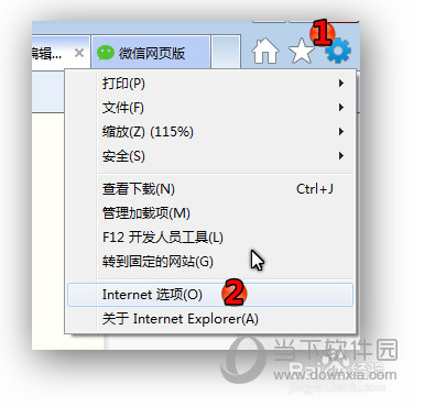 微信網(wǎng)頁(yè)版進(jìn)不去是什么原因 老是無(wú)法打開(kāi)解決方法說(shuō)明