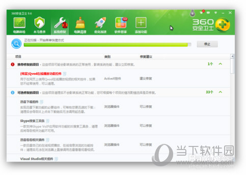 微信網(wǎng)頁(yè)版進(jìn)不去是什么原因 老是無(wú)法打開(kāi)解決方法說(shuō)明