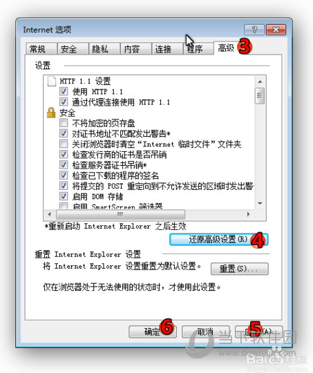 微信網(wǎng)頁(yè)版進(jìn)不去是什么原因 老是無(wú)法打開(kāi)解決方法說(shuō)明