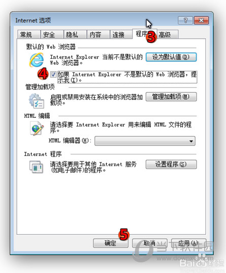 微信網(wǎng)頁(yè)版進(jìn)不去是什么原因 老是無(wú)法打開(kāi)解決方法說(shuō)明