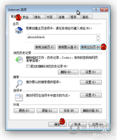 微信網(wǎng)頁(yè)版進(jìn)不去是什么原因 老是無(wú)法打開(kāi)解決方法說(shuō)明