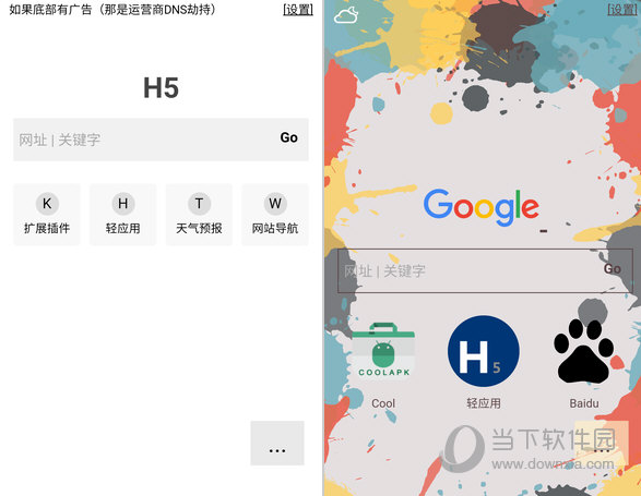 除樂UC和百度還有什么好用的瀏覽器？好用瀏覽器推薦