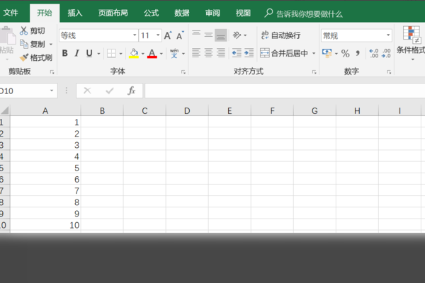 excel怎么自動求和？excel自動求和步驟