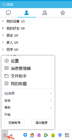 如何修改qq自動回復內容？qq自動回復設置步驟一覽