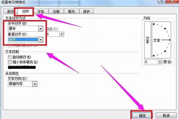 exce如何制作表格？excel制作表格方法分享