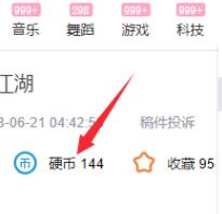 b站等級如何提升？b站等級提升方法分析