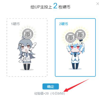b站等級如何提升？b站等級提升方法分析
