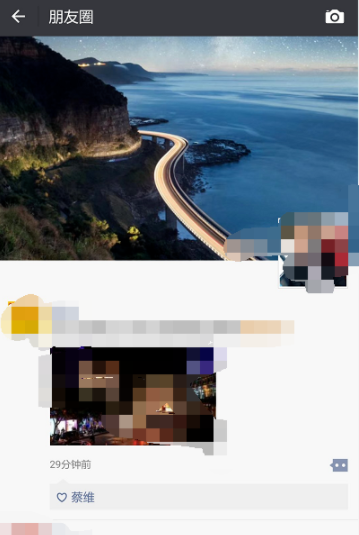微信說(shuō)說(shuō)如何同步QQ空間？微信說(shuō)說(shuō)同步QQ空間教程分享
