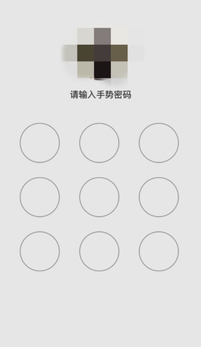 QQ怎么設置QQ鎖？QQ設備鎖設置方法分享