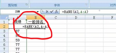 excel在哪里計(jì)算排名？excel排名方法分享