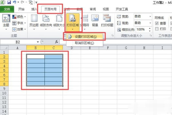 excel如何打?。縠xcel打印步驟介紹