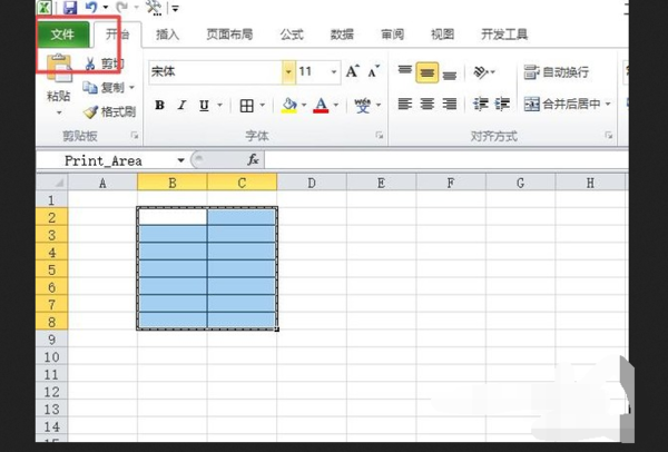 excel如何打?。縠xcel打印步驟介紹