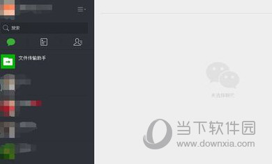 微信網(wǎng)頁版發(fā)送消息失敗是什么原因 信息發(fā)送不了解決方法分析