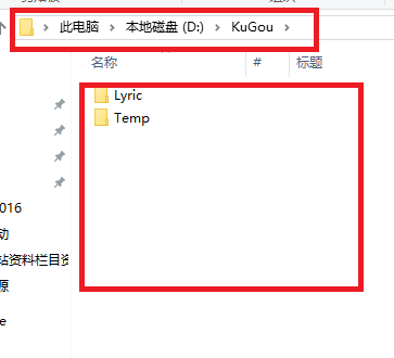 酷狗如何下載音樂(lè)到u盤(pán)？酷狗下載音樂(lè)到u盤(pán)方法分享