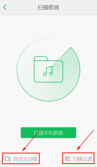 qq音樂(lè)怎么導(dǎo)入本地歌曲 導(dǎo)入本地歌曲圖文步驟一覽