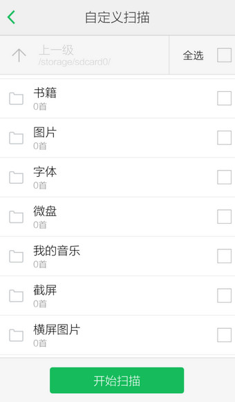qq音樂(lè)怎么導(dǎo)入本地歌曲 導(dǎo)入本地歌曲圖文步驟一覽