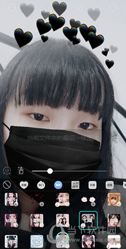 抖音怎么弄口罩特效？酷炫口罩設置方法分享