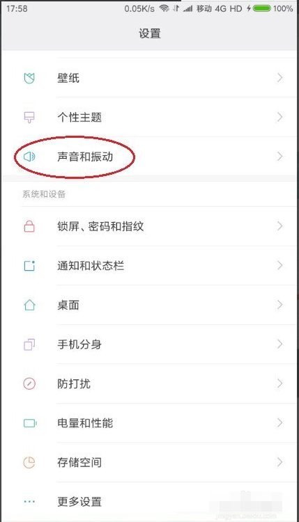 閑魚怎么設(shè)置通知鈴聲_閑魚鈴聲設(shè)置方法大全