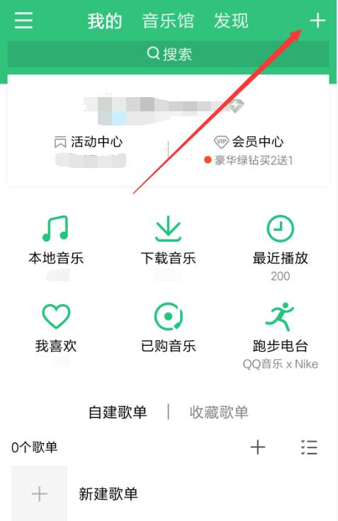 qq音樂怎么聽歌識(shí)別_qq音樂聽歌識(shí)別功能介紹