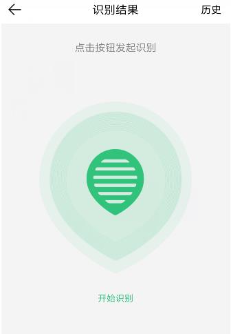 qq音樂怎么聽歌識(shí)別_qq音樂聽歌識(shí)別功能介紹
