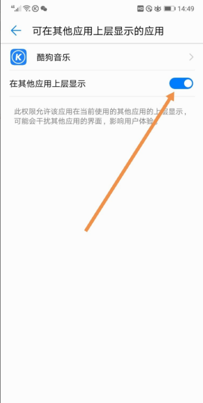 酷狗如何把歌詞放到桌面？酷狗把歌詞放到桌面方法分享
