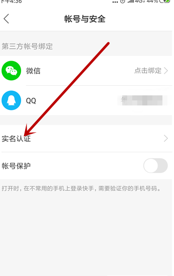 快手怎么申請(qǐng)官方認(rèn)證v_快手申請(qǐng)官方認(rèn)證指南