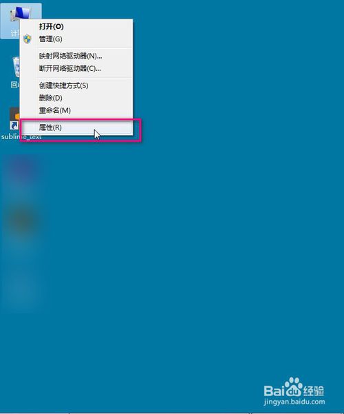 python怎么安裝搭建環(huán)境 python安裝搭建環(huán)境方法介紹