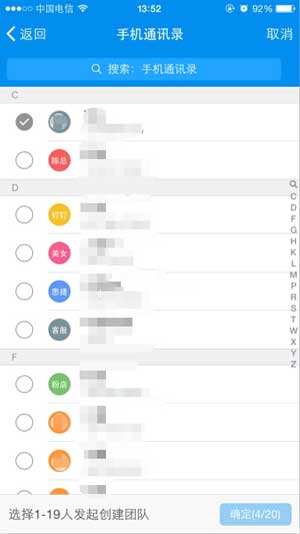 釘釘如何獲得1000分鐘免費通話？獲得方法說明