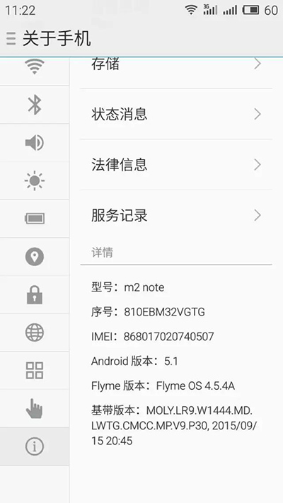 安卓5.0系統(tǒng)微信如何多開?微信多開的方法介紹