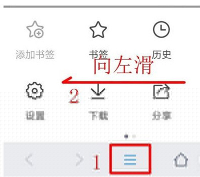 手機qq瀏覽器網(wǎng)頁護眼色怎么設置?網(wǎng)頁護眼色設置方法介紹
