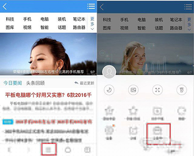 手機qq瀏覽器怎么截圖？手機qq瀏覽器截圖方法分享