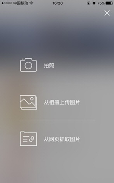 堆糖如何發(fā)淘寶鏈接?發(fā)淘寶鏈接教程分享