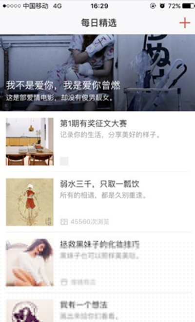 堆糖如何發(fā)淘寶鏈接?發(fā)淘寶鏈接教程分享