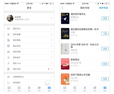 知乎書店在什么位置？知乎書店詳情介紹