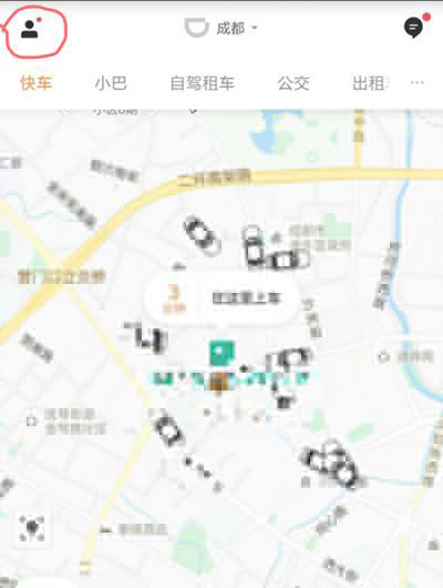 滴滴出行怎么打印行程發(fā)票？打印出行發(fā)票方法分享