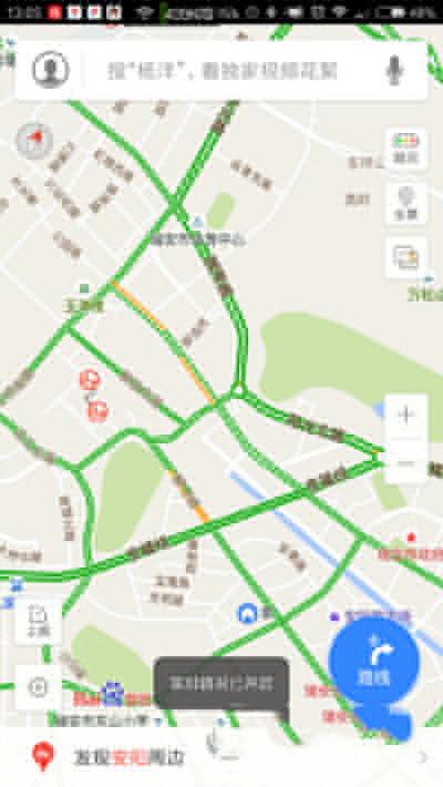 百度地圖怎么查看實時路況？實時路況查看方法分享
