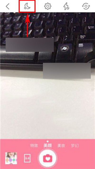 美顏相機(jī)如何開啟夜拍模式?開啟夜拍方法說明