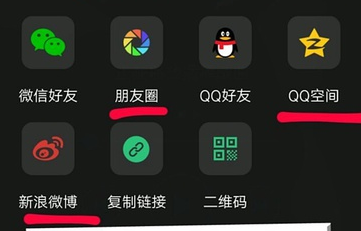 qq音樂如何打榜？qq音樂打榜教程