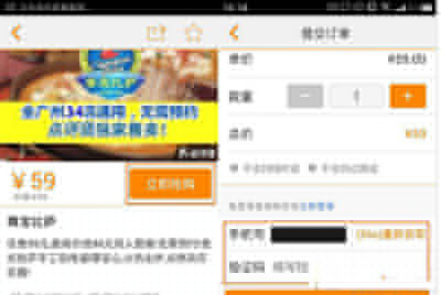 大眾點(diǎn)評(píng)怎么微信付款?大眾點(diǎn)評(píng)微信付款方法介紹