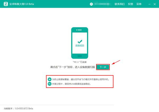 怎么恢復(fù)微信聊天記錄？恢復(fù)微信聊天記錄方法介紹