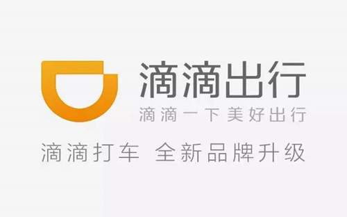 滴滴打車(chē)和優(yōu)步選什么比較好?滴滴打車(chē)和優(yōu)步對(duì)比介紹