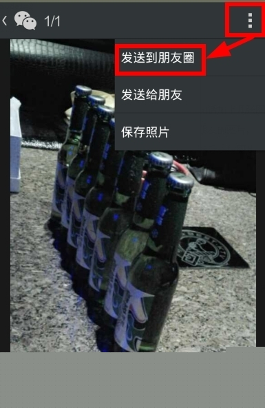微信朋友圈如何轉發？朋友圈內容轉發方法介紹