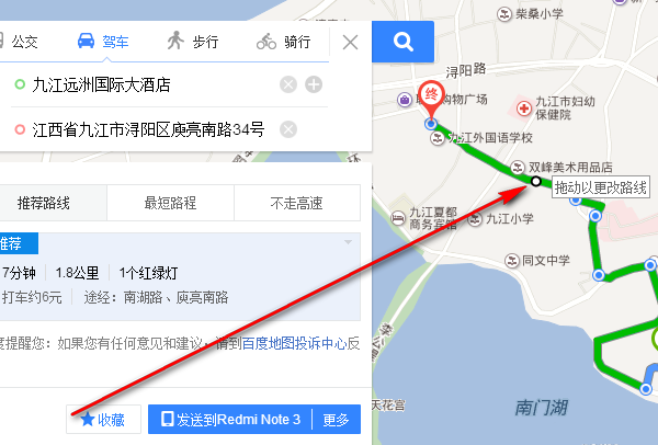 百度手機地圖路線怎么選擇？手動設置地圖路線方法介紹