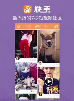 快手沒有粉絲是什么原因？快速漲粉方法分享