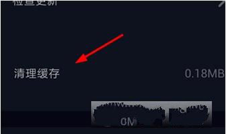 抖音如何綁定手機號碼？綁定手機號碼方法介紹