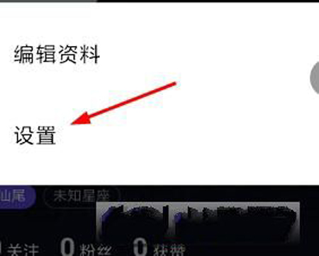 抖音如何綁定手機號碼？綁定手機號碼方法介紹