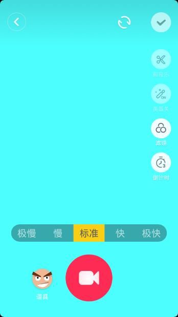 抖音是如何瞬間變裝？瞬間變裝拍攝方法介紹